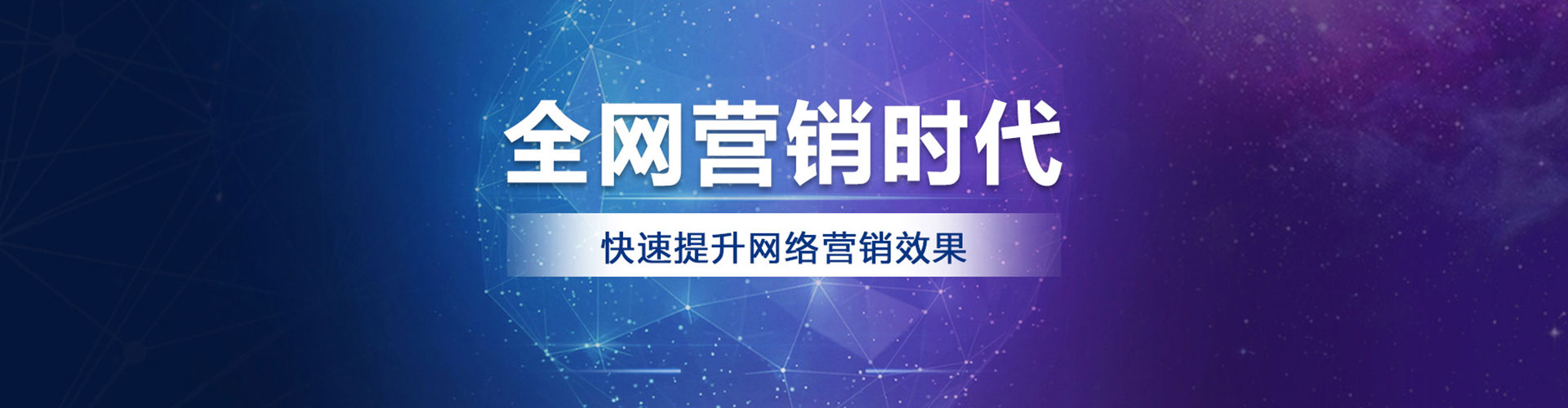 海盐sem竞价员