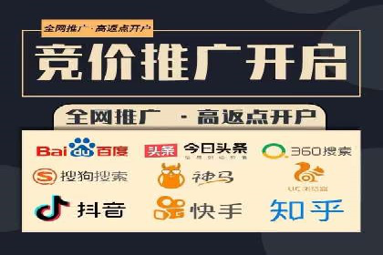 百度竞价广告的投放技巧及优化方法——以某品牌为例