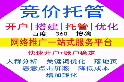 搜索引擎营销（SEM）在移动端的推广策略