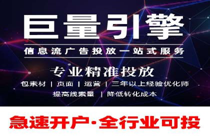 社交媒体平台的信息流广告运营实践